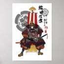 Buscar oda posters Japón