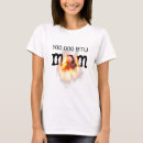 Buscar calor mujer camisetas Madre