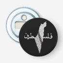 Buscar israel abrebotellas Palestina