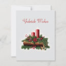 Buscar yuletide tarjetas Vacaciones