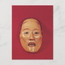 Buscar máscaras postales Japonés