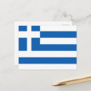 Buscar banderas de europa postales Grecia