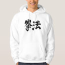 Buscar kenpo sudaderas Japonés