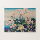 Buscar flor de cerezo japonesa puzzles Paisaje
