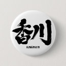 Buscar kanji japonés chapas Caligrafía