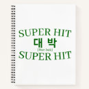 Buscar coreano cuadernos Hangul