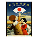 Buscar bandera de japón posters Vacaciones