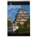 Buscar japoneses calendarios 2025