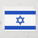 Buscar israelí invitaciones Para todos