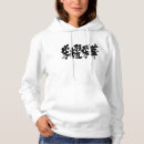 Buscar de lujo sudaderas General y unisex