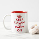 Buscar carril tazas De café