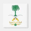 Buscar la meca imanes Arabia