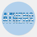 Buscar atenas pegatinas Antiguo