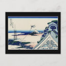 Buscar 36 vistas del monte fuji postales Vintage