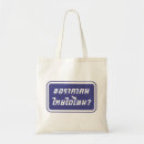 Buscar precio bolsos Para todos