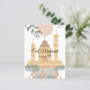 Buscar saludo del ramadán postales Religión