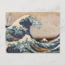 Buscar ukiyo e postales Gran ola de kanagawa
