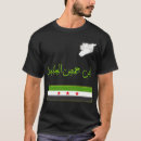 Buscar sirio camisetas Aleppo