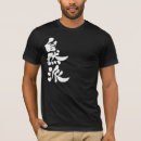 Buscar naturalistas camisetas Para todos