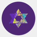 Buscar judaica pegatinas Estrella