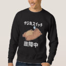 Buscar perezoso sudaderas Motivación