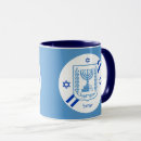 Buscar mitzvah tazas Israel
