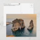 Buscar beirut postales Líbano