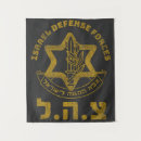 Buscar zahal Israel