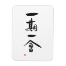 Buscar flexible imanes Caligrafía