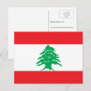 Buscar libanesa postales Beirut