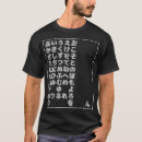 Buscar hiragana camisetas Aprendizaje