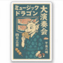 Buscar dragón japonés pegatinas Tradicional