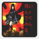 Buscar shoujo Para todos