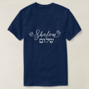 Buscar shalom camisetas Mesiánico
