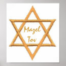 Buscar tov posters Estrella de david