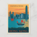 Buscar hong kong invitaciones Retro