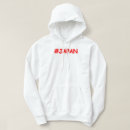 Buscar jdm sudaderas Japón
