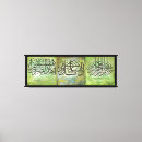 Buscar musulmanes lienzos Allah