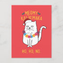 Buscar kawaii cat tarjetas Navidades