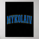 Buscar amantes del mapa posters Kiev
