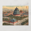 Buscar beijing postales Chino