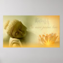Buscar padme arte Sanskrit
