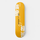 Buscar estudios tablas de skate Para todos