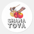 Buscar shana tova pegatinas Hashanah