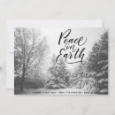 Buscar paisaje tarjetas Para ellos