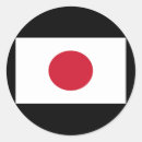 Buscar banderas de japón pegatinas Países