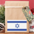 Buscar bandera de israel pegatinas Estrella de david