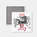 Buscar año nuevo imanes 2026