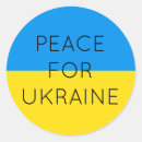 Buscar azul y amarillo manualidades Ucrania