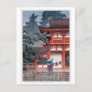 Buscar の Japón
